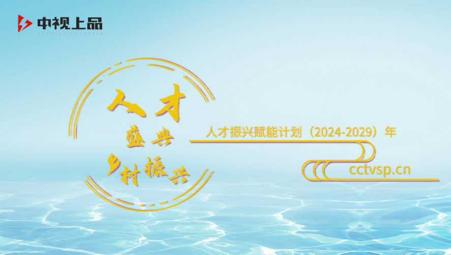 ��������˲�ʢ��