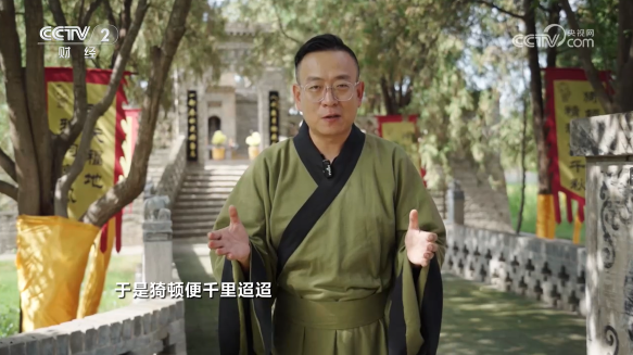 ɽ��ʡ�����CCTV2�������е���